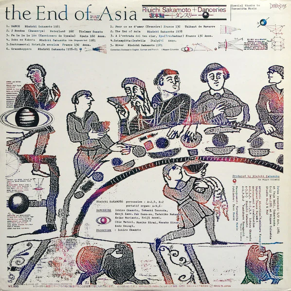 Riuichi Sakamoto + Danceries – The End Of Asia (LP) (K80)