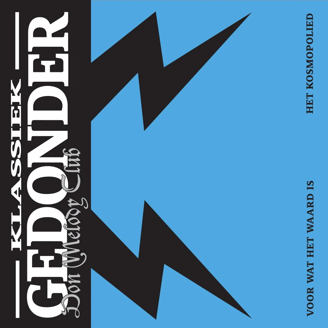 Don Melody Club – Voor Wat Het Waard Is / Het Kosmopolied (7″)